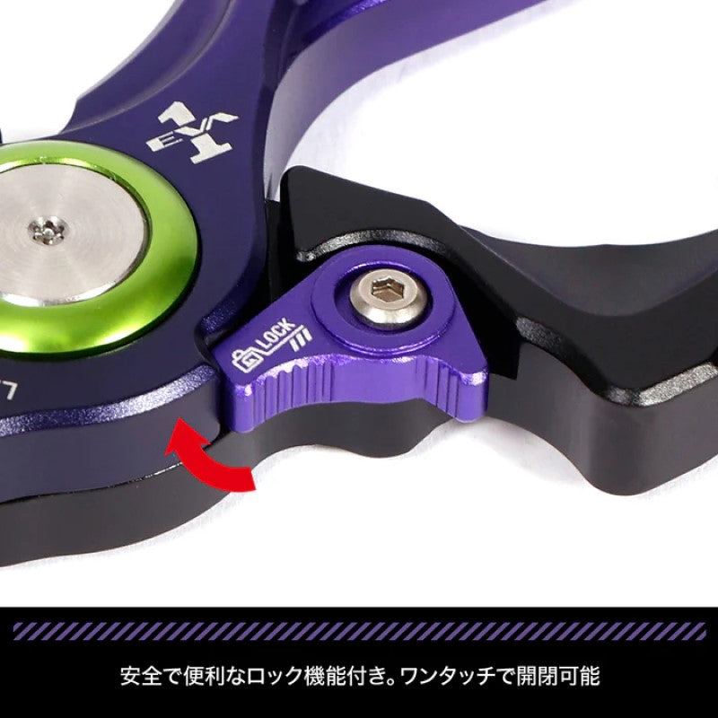 EVAxDRESS アルミプライヤー 8インチ