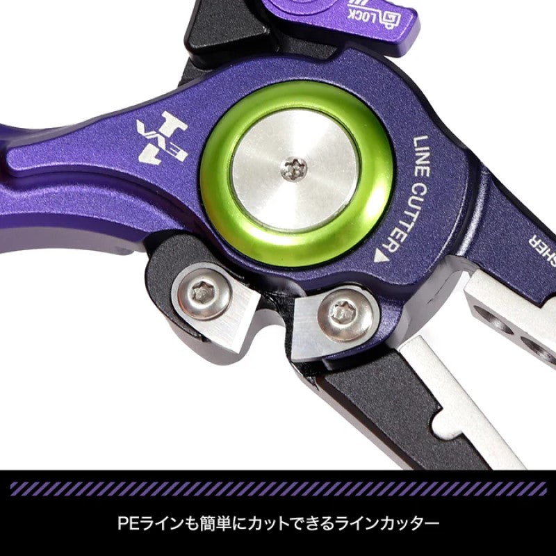 EVAxDRESS アルミプライヤー 8インチ