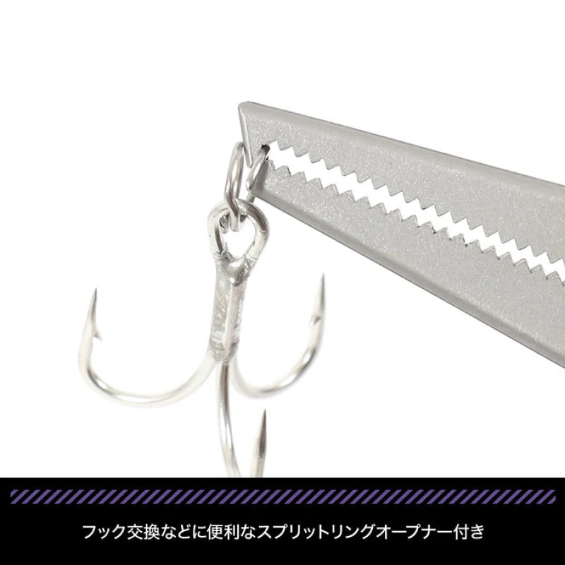 EVAxDRESS アルミプライヤー 8インチ