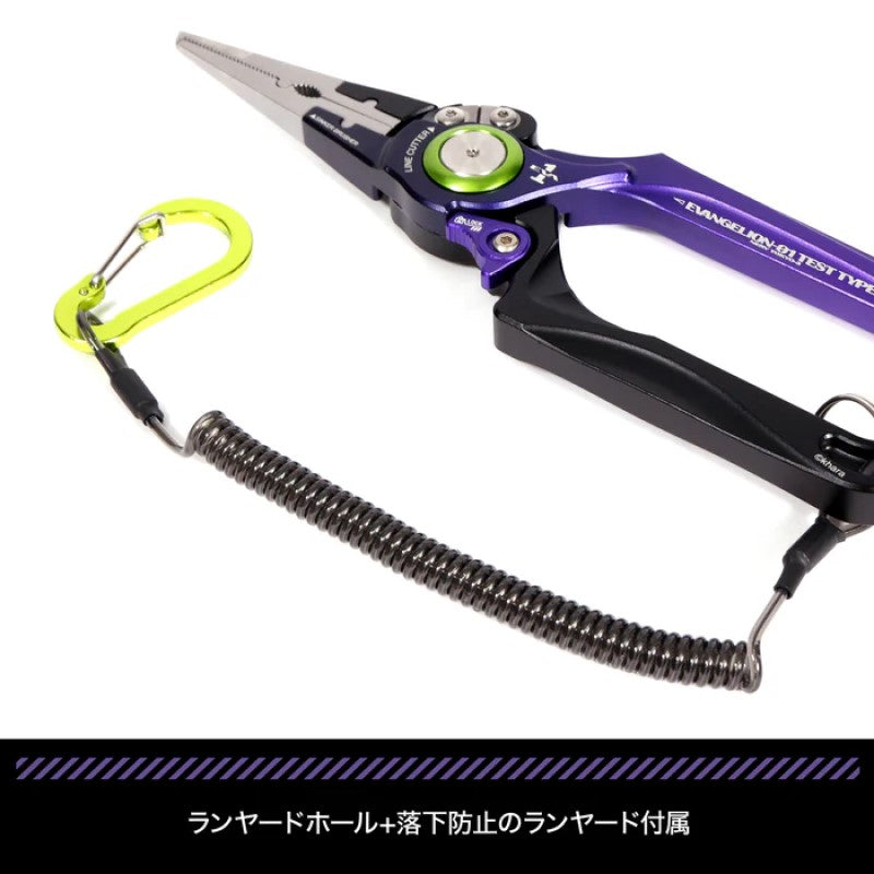 EVAxDRESS アルミプライヤー 8インチ