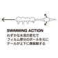 イクラ虫 1.2インチ