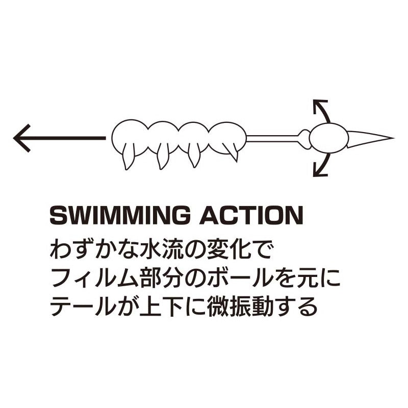 イクラ虫 1.2インチ