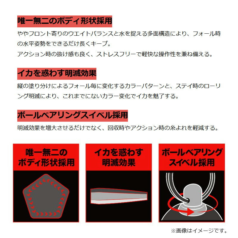 烏賊枕メタル 15号