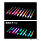 烏賊枕メタル 30号