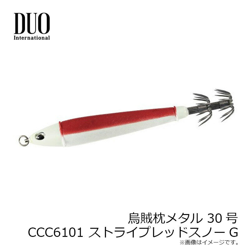 烏賊枕メタル 30号