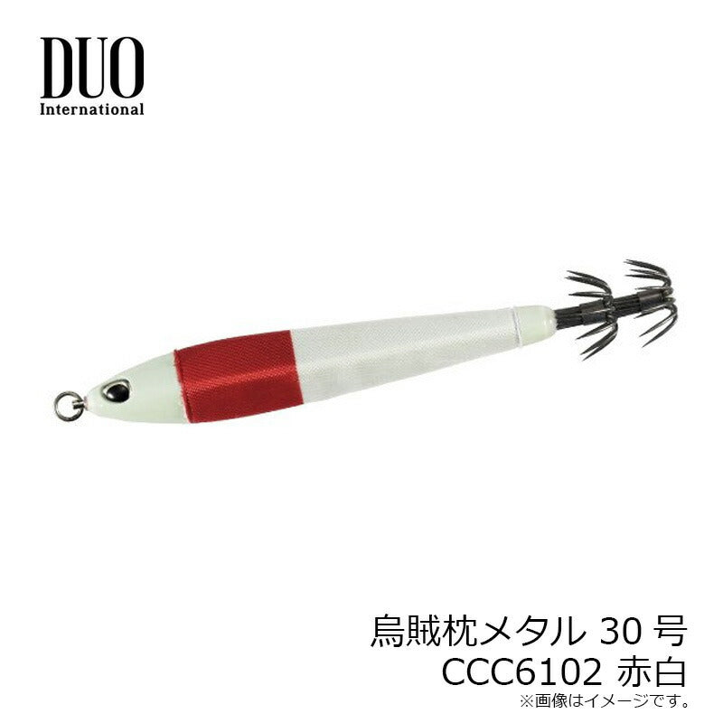 烏賊枕メタル 30号