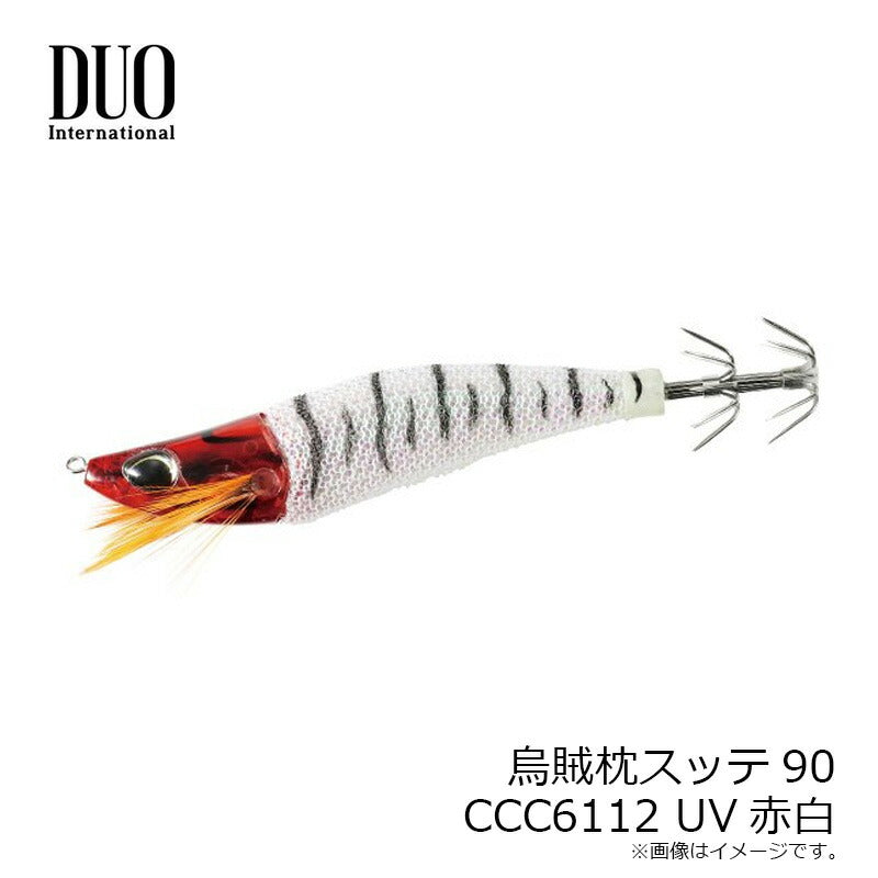 烏賊枕スッテ 90
