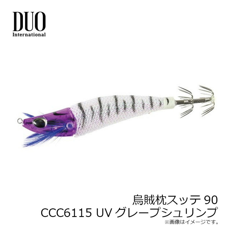 烏賊枕スッテ 90