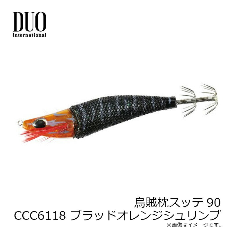 烏賊枕スッテ 90