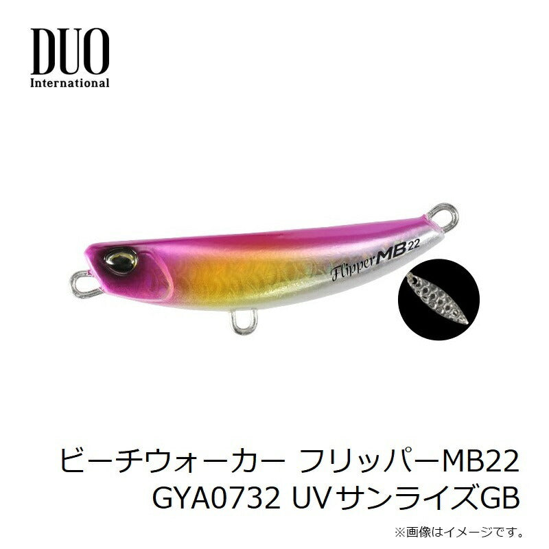 ビーチウォーカー フリッパーMB22