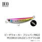 ビーチウォーカー フリッパーMB22