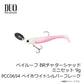 ベイルーフ BRチャターシャッドミニセット 9g