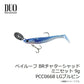 ベイルーフ BRチャターシャッドミニセット 9g