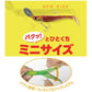 ベイルーフ BRチャターシャッドミニセット 13g