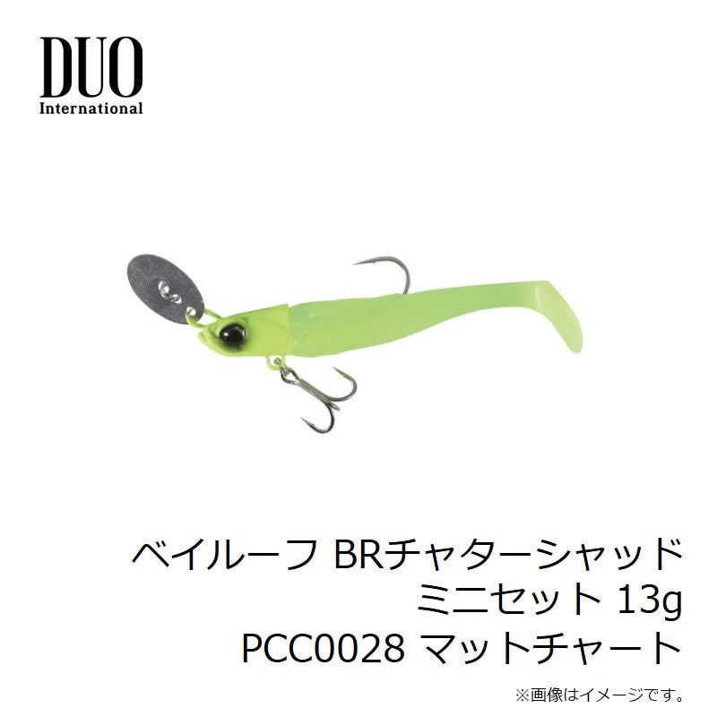 ベイルーフ BRチャターシャッドミニセット 13g