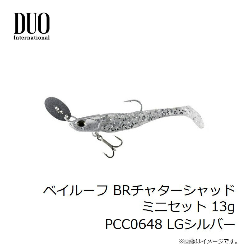ベイルーフ BRチャターシャッドミニセット 13g