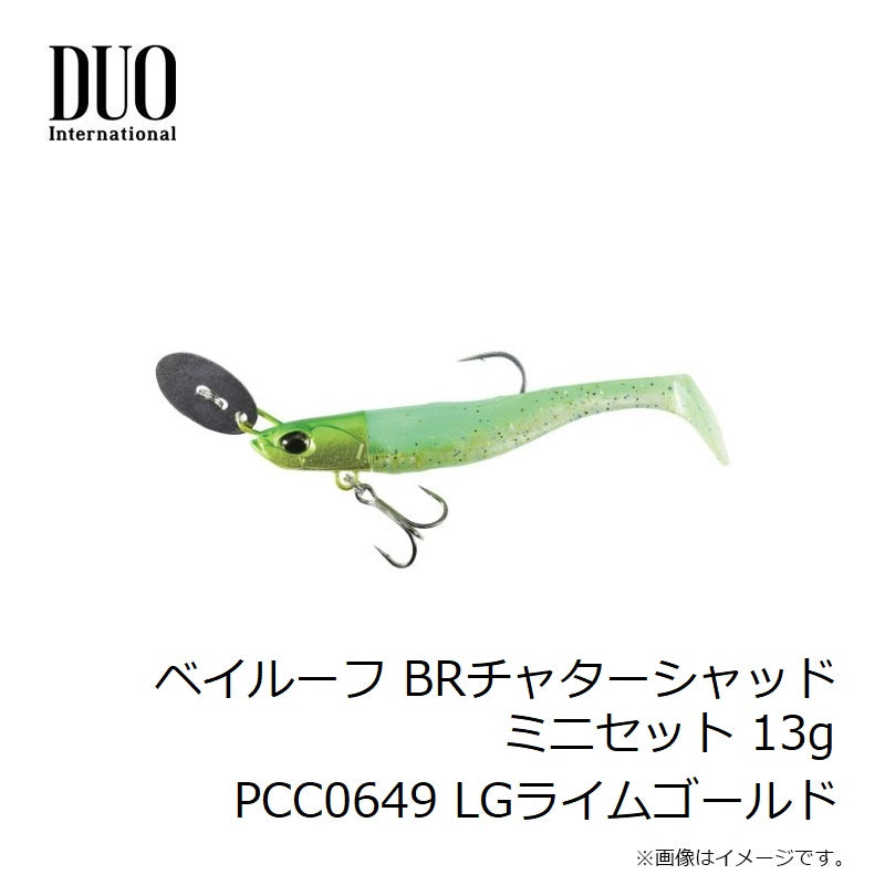 ベイルーフ BRチャターシャッドミニセット 13g