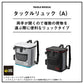 タックルリュック (A) 28L グレー