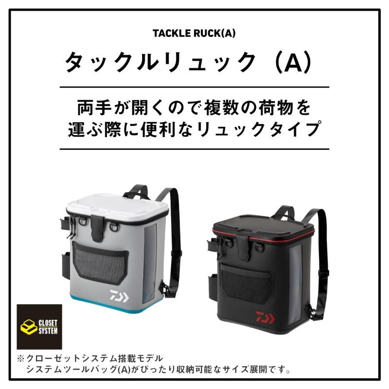 タックルリュック (A) 28L グレー