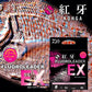 紅牙フロロリーダーEX 35m ステルスピンク