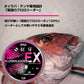 紅牙フロロリーダーEX 35m ステルスピンク