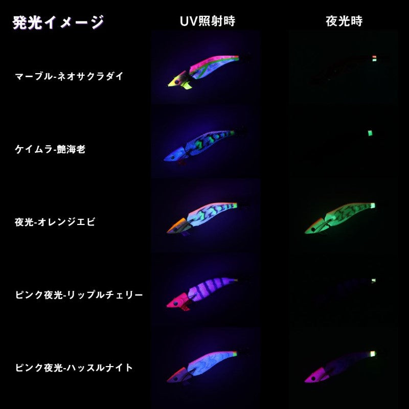 エメラルダスアモラスジョイント タイプS 2.5号