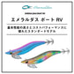 エメラルダス ボート RV 3.0号-25g