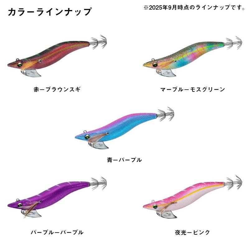 エメラルダス ボート RV 3.5号-30g