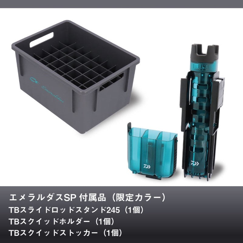 タックルボックス TB4500HS カスタム エメラルダスSP