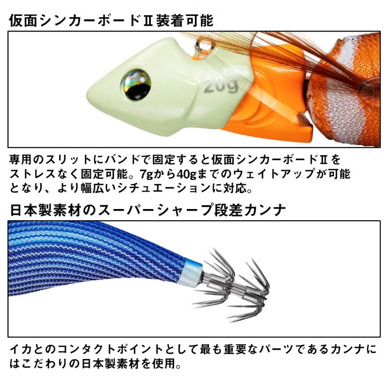 エメラルダス ボートジョイント 3.5号-30g