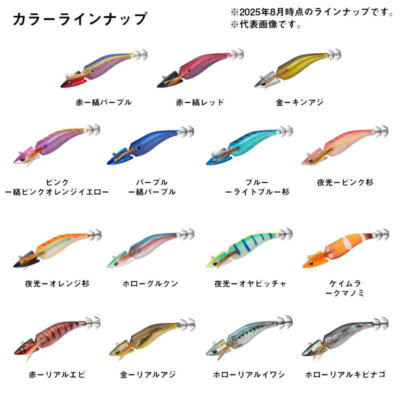 エメラルダス ボートジョイント 3.5号-30g