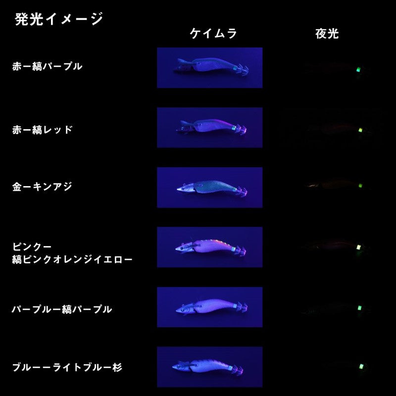 エメラルダス ボートジョイント 3.5号-30g