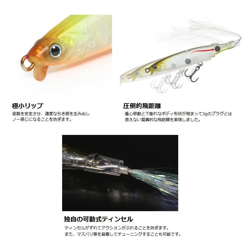 G.C.マジI字 ラレシ 60F