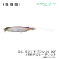 G.C.マジI字 ラレシ 60F