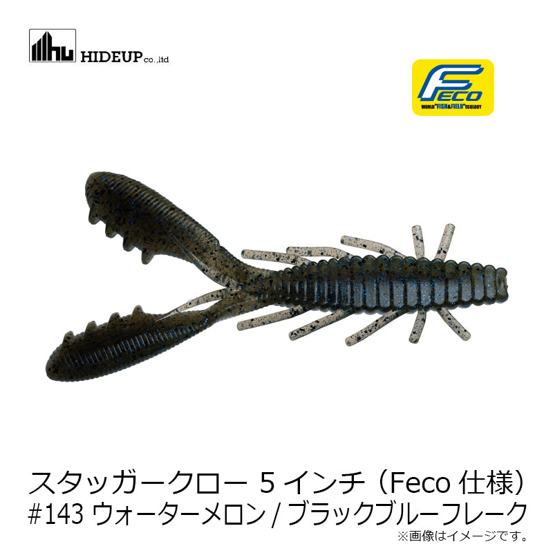 スタッガークロー 5インチ