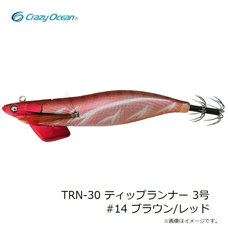 ティップランナー 3号