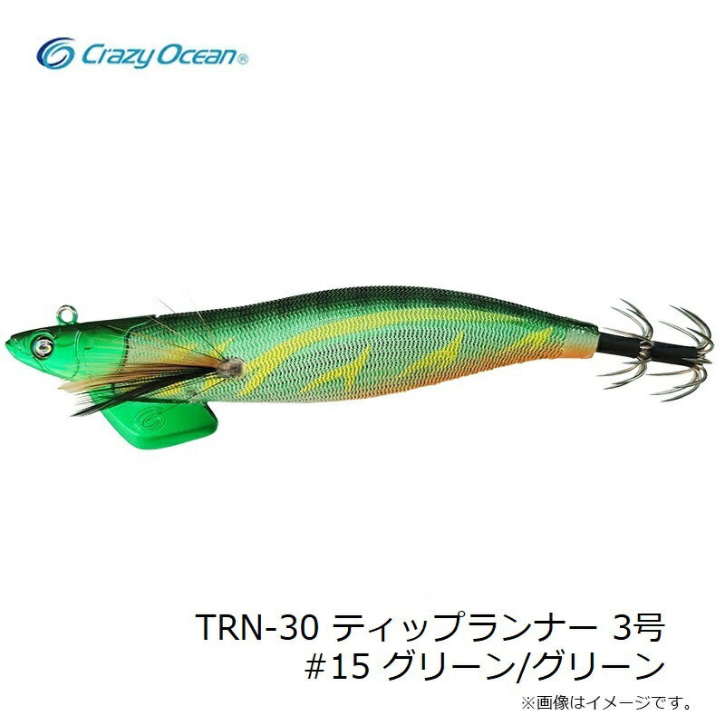 ティップランナー 3号