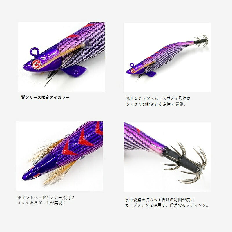 ティップランナーチビ響  2.5号