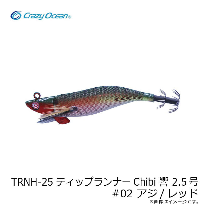ティップランナーチビ響  2.5号