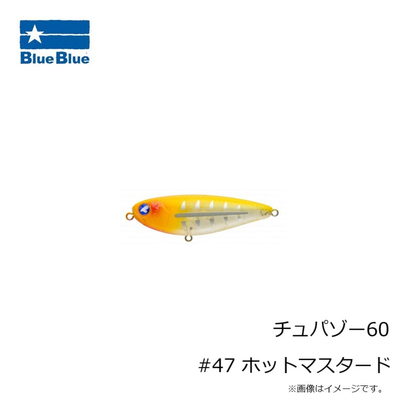 チュパゾー60