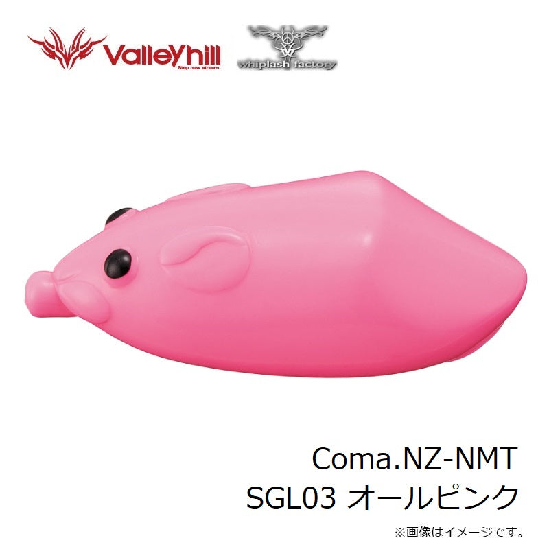 COMA.NZ-NMT(コマネズミ) SGL