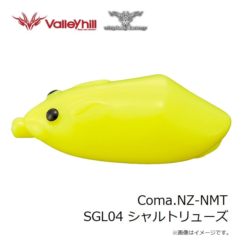 COMA.NZ-NMT(コマネズミ) SGL