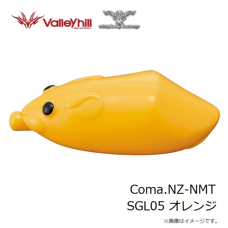 COMA.NZ-NMT(コマネズミ) SGL
