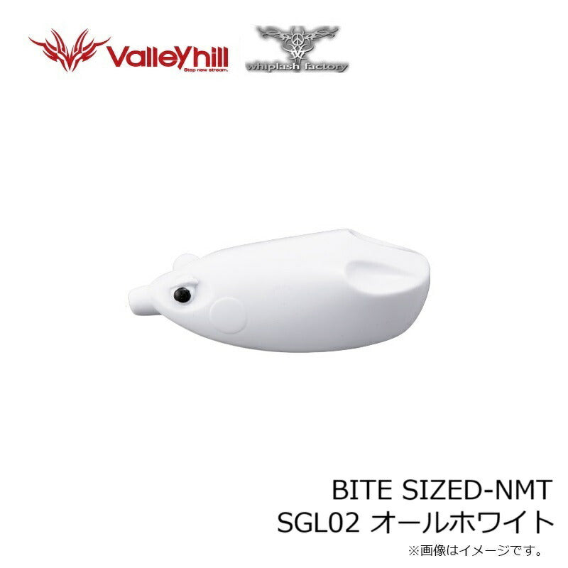 BITE-SIZED-NMT(バイト・サイズド) SGL