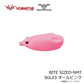 BITE-SIZED-NMT(バイト・サイズド) SGL