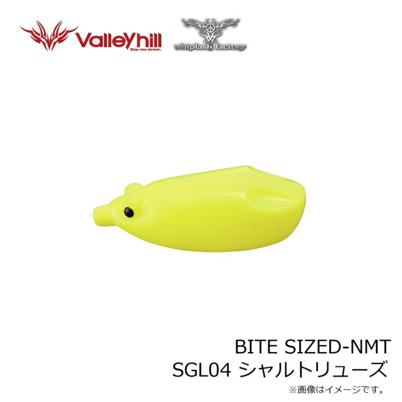 BITE-SIZED-NMT(バイト・サイズド) SGL