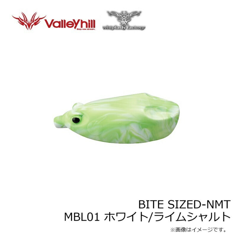 BITE-SIZED-NMT(バイト・サイズド) MBL