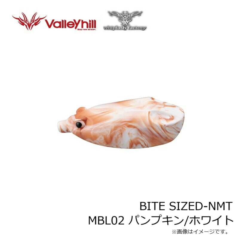BITE-SIZED-NMT(バイト・サイズド) MBL