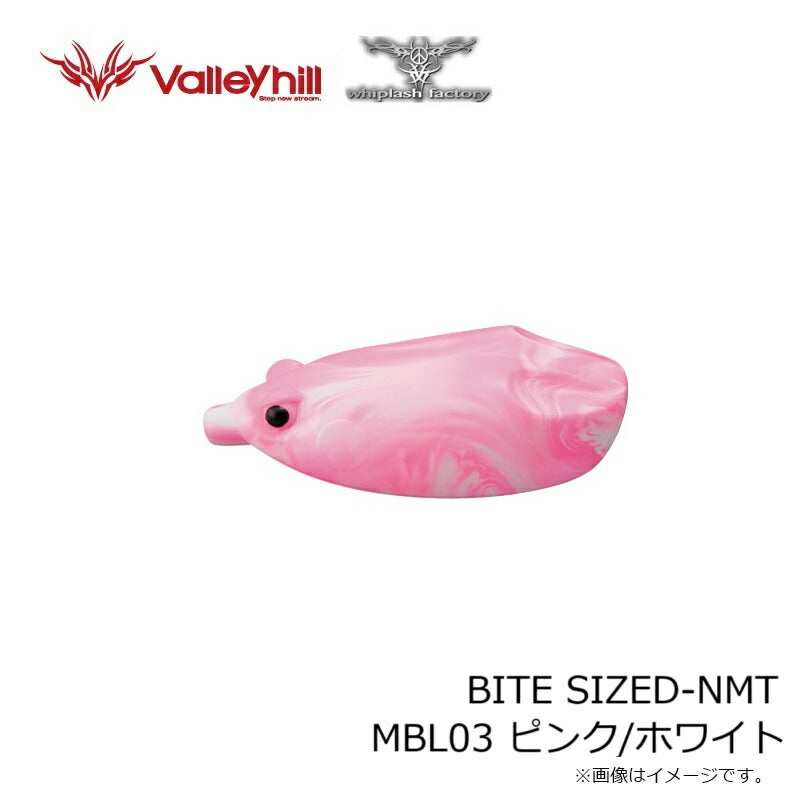 BITE-SIZED-NMT(バイト・サイズド) MBL