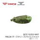 BITE-SIZED-NMT(バイト・サイズド) MBL